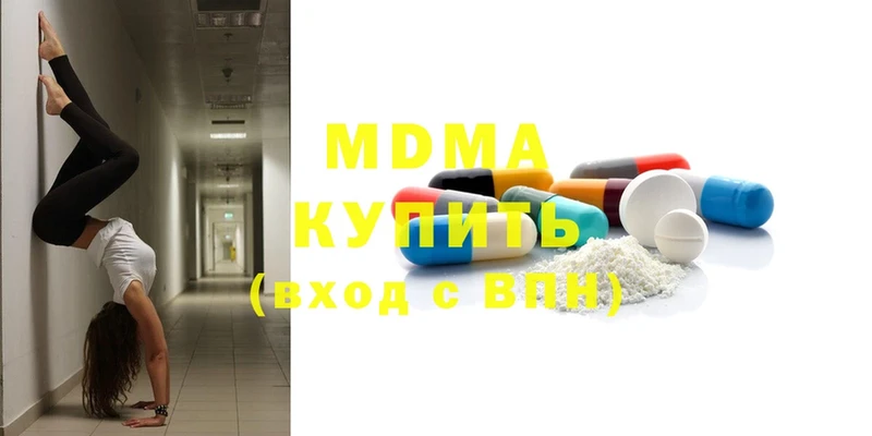 MDMA молли Тетюши